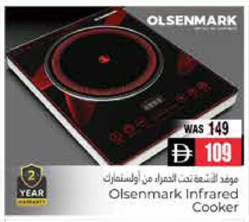 available at هايبر ماركت باسونز in الإمارات العربية المتحدة , الامارات - ٱلْعَيْن‎