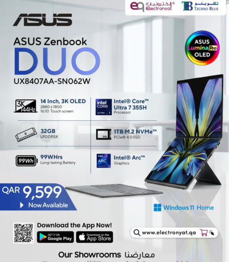 available at Techno Blue in Qatar - Umm Salal