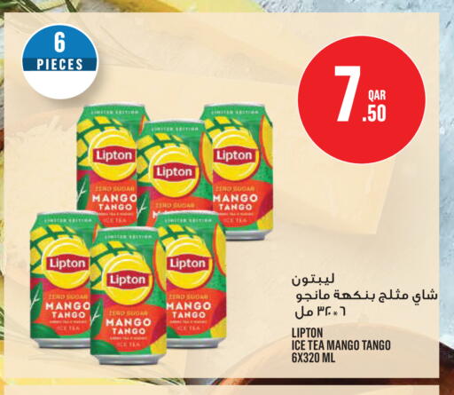 Mango available at Monoprix in Qatar - Al Rayyan