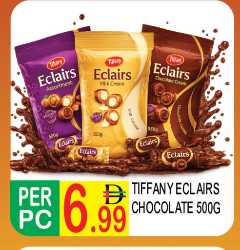 available at دريم لاند in الإمارات العربية المتحدة , الامارات - دبي