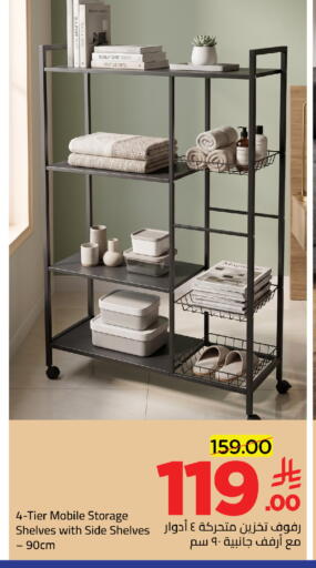 available at Wahj Mart in KSA, Saudi Arabia, Saudi - Jeddah