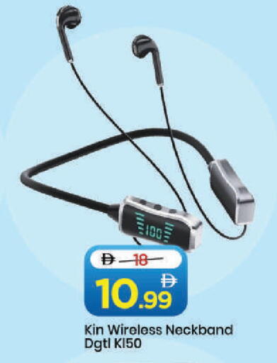 available at مارك & سيف in الإمارات العربية المتحدة , الامارات - دبي