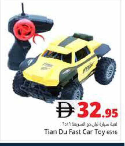 available at هايبر ماركت باسونز in الإمارات العربية المتحدة , الامارات - دبي