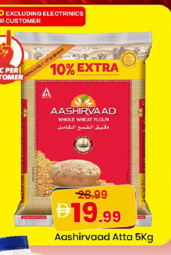 available at Mark & Save in UAE - Dubai