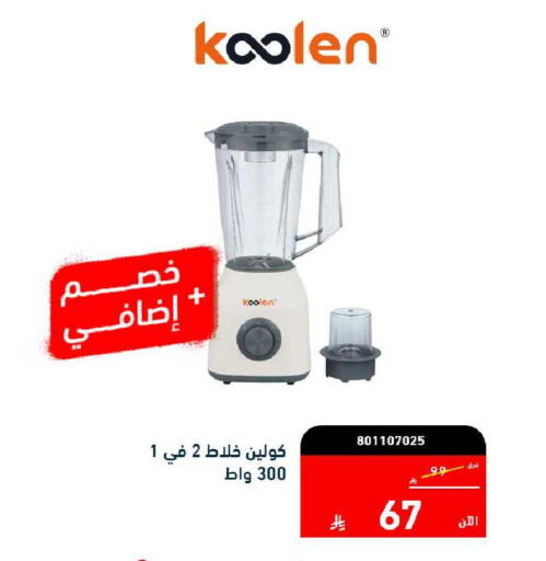 available at Tamkeen in KSA, Saudi Arabia, Saudi - Al Hasa