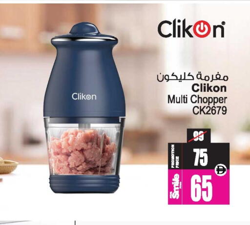 available at Ansar Gallery in UAE - Dubai