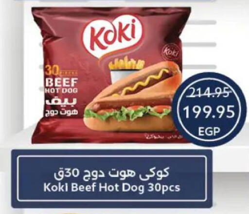 available at Oscar Grand Stores  in Egypt - Cairo