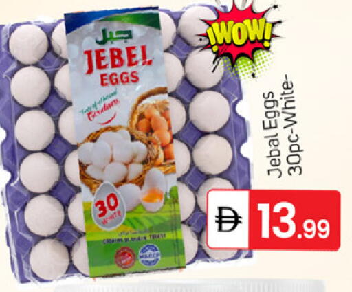 available at سوق طلال in الإمارات العربية المتحدة , الامارات - دبي