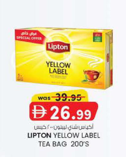 available at ك. الم. للتجارة in الإمارات العربية المتحدة , الامارات - ٱلْفُجَيْرَة‎