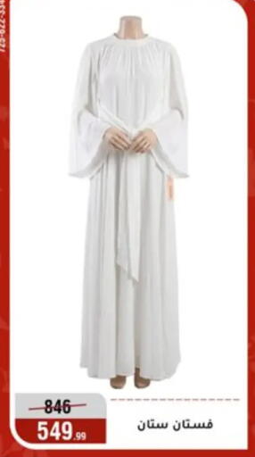 available at المرشدي in Egypt - القاهرة