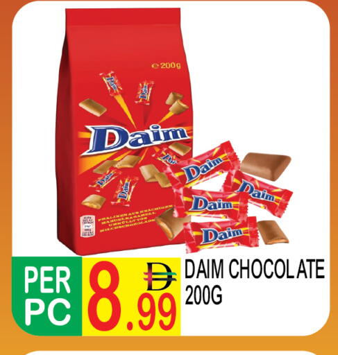 available at دريم لاند in الإمارات العربية المتحدة , الامارات - دبي