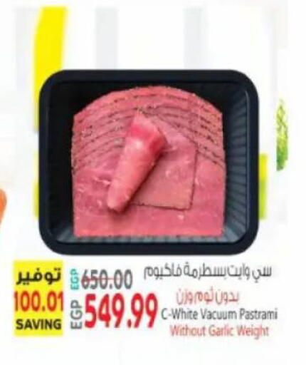 Garlic available at ماركت بني الجديد in Egypt - القاهرة