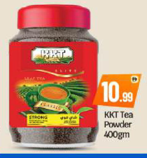 available at بيج مارت in الإمارات العربية المتحدة , الامارات - أبو ظبي