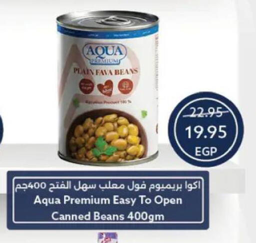 available at  أوسكار جراند ستورز  in Egypt - القاهرة