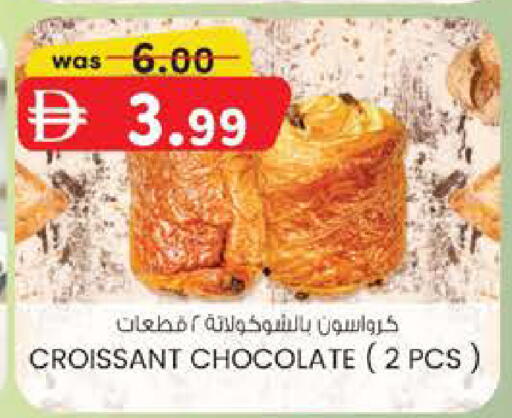 available at الصفا in الإمارات العربية المتحدة , الامارات - ٱلْعَيْن‎