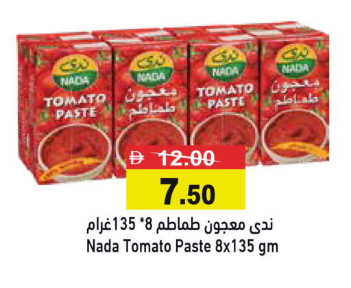 Tomato available at أسواق رامز in الإمارات العربية المتحدة , الامارات - رَأْس ٱلْخَيْمَة