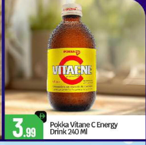 available at بيج مارت in الإمارات العربية المتحدة , الامارات - أبو ظبي