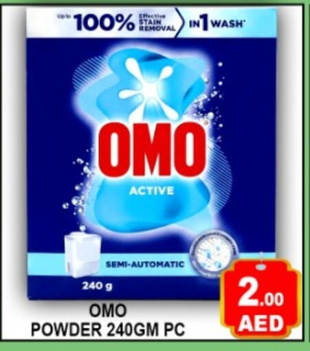 available at Green Gift Department Store in UAE - Dubai