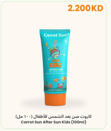 Carrot available at The Sultan Center in Kuwait - Kuwait City