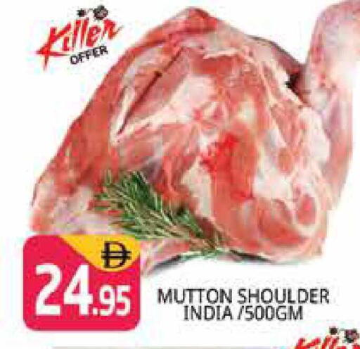 available at هايبر ماركت باسونز in الإمارات العربية المتحدة , الامارات - دبي