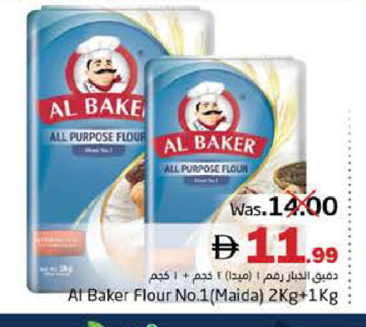 available at هايبر ماركت باسونز in الإمارات العربية المتحدة , الامارات - ٱلْفُجَيْرَة‎