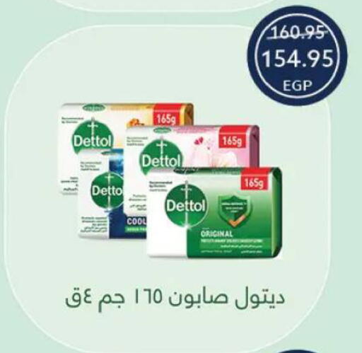 available at  أوسكار جراند ستورز  in Egypt - القاهرة