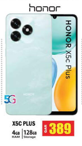 available at جراند هايبرماركت in قطر - الدوحة