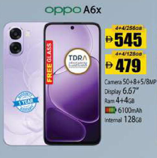 available at Zain Mart Supermarket in UAE - Ras al Khaimah