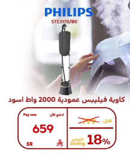 available at بوخمسين الاجهزة المنزلية والالكترونية in مملكة العربية السعودية, السعودية, سعودية - القطيف‎