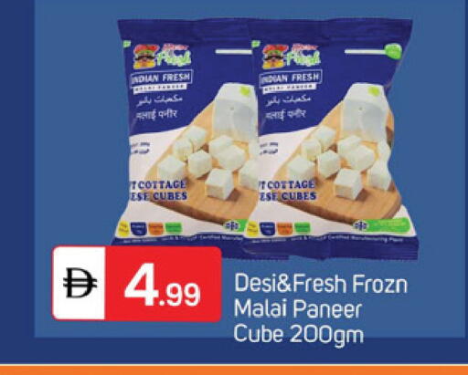 available at سوق طلال in الإمارات العربية المتحدة , الامارات - دبي