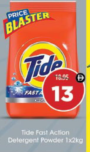 available at ايكو مول & ايكو هايبرماركت in الإمارات العربية المتحدة , الامارات - ٱلْعَيْن‎