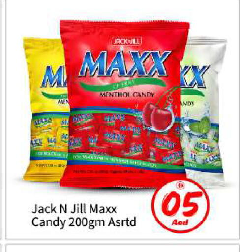 available at بيج مارت in الإمارات العربية المتحدة , الامارات - أبو ظبي