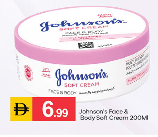 available at سوق طلال in الإمارات العربية المتحدة , الامارات - دبي