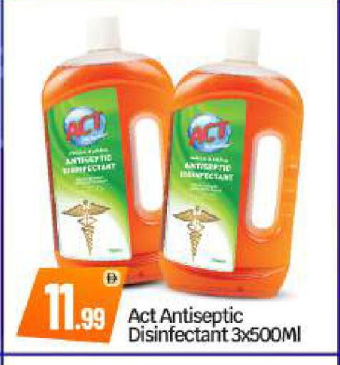 available at بيج مارت in الإمارات العربية المتحدة , الامارات - أبو ظبي