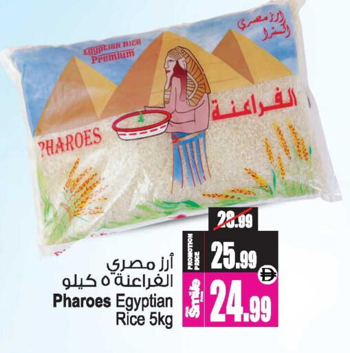 available at Ansar Gallery in UAE - Dubai
