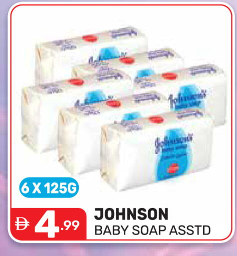 available at دريم نايت هايبرماركت in الإمارات العربية المتحدة , الامارات - دبي