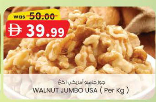 available at الصفا in الإمارات العربية المتحدة , الامارات - ٱلْعَيْن‎