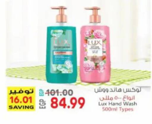 available at سوبر ماركت الحسينى in Egypt - القاهرة