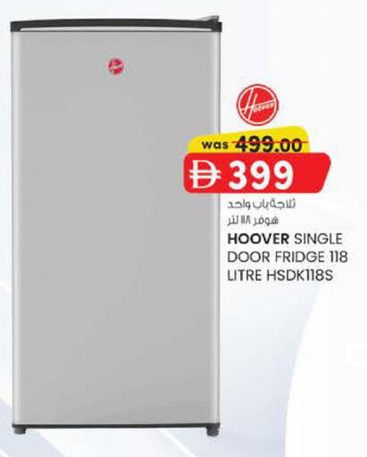 available at K.M Hypermarket in UAE - Al Ain