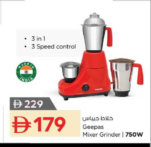 available at نستو هايبرماركت in الإمارات العربية المتحدة , الامارات - دبي