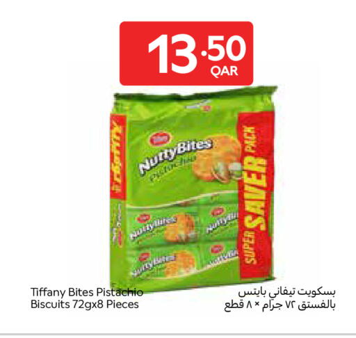 available at كارفور in قطر - الضعاين