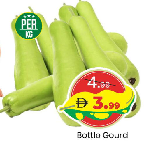 available at مارك & سيف in الإمارات العربية المتحدة , الامارات - دبي