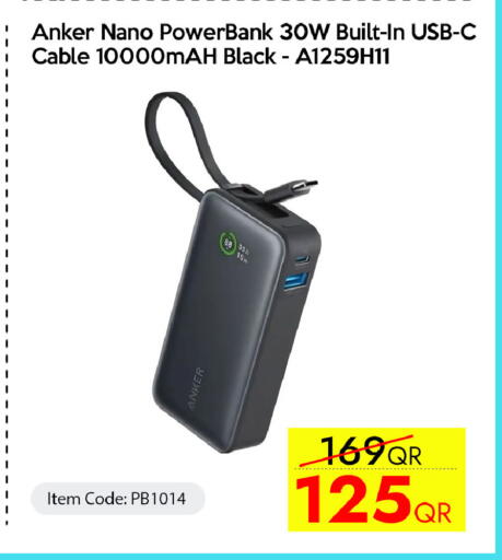 available at iCONNECT  in Qatar - Umm Salal