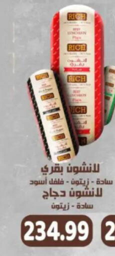 available at New.Penny.market in Egypt - Cairo