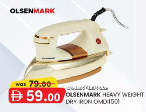 available at K M Trading  in UAE - Abu Dhabi