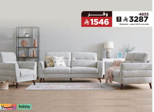 available at Home Box in KSA, Saudi Arabia, Saudi - Ar Rass