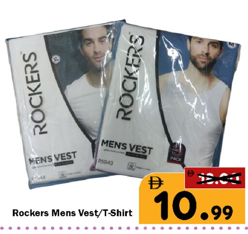 available at رويال جلف هايبرماركت in الإمارات العربية المتحدة , الامارات - أبو ظبي