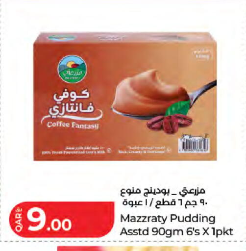 available at لولو هايبرماركت in قطر - أم صلال