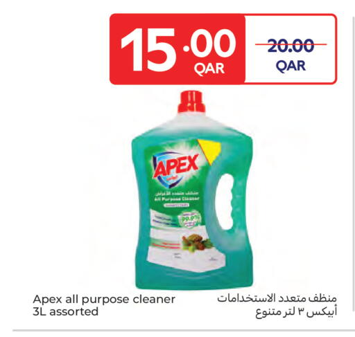 available at Carrefour in Qatar - Al Rayyan