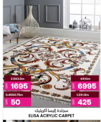 available at Ansar Gallery in Qatar - Al Daayen